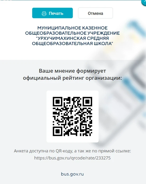 Уважаемые читатели нашего канала, у вас есть возможность оценить качество нашей работы!