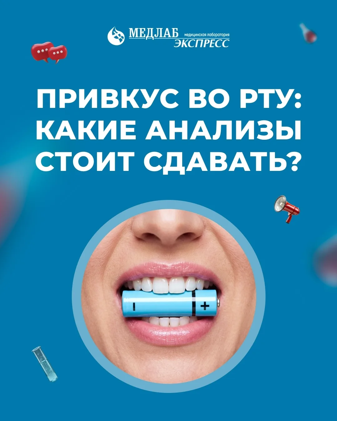 Иногда организм говорит с нами очень тихо. Не болью, не высокой температурой, не резким...