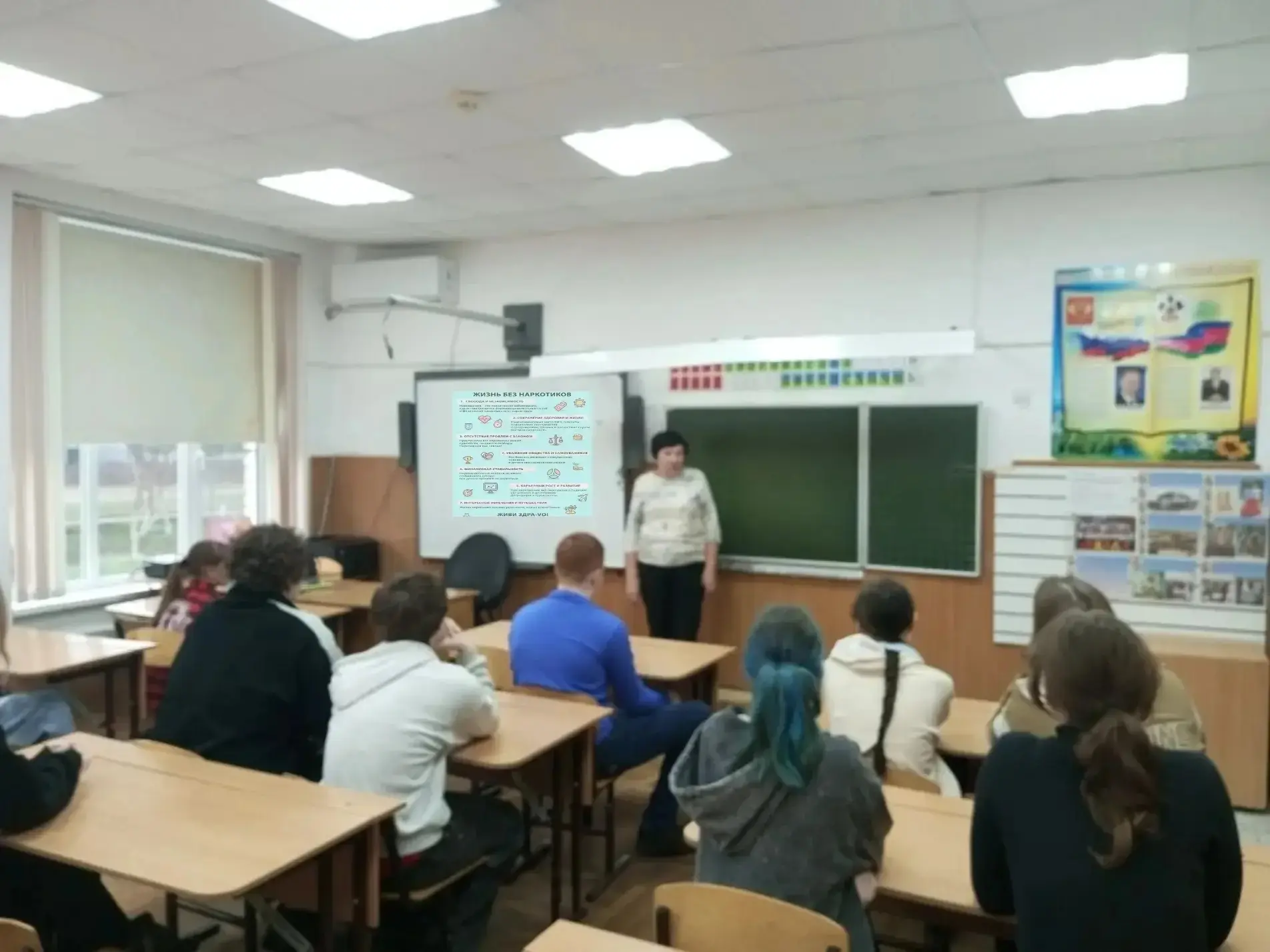 Важная тема в школе №6: говорим о профилактике зависимостей 📚🚫 27 марта 2026 года в нашей школе сост