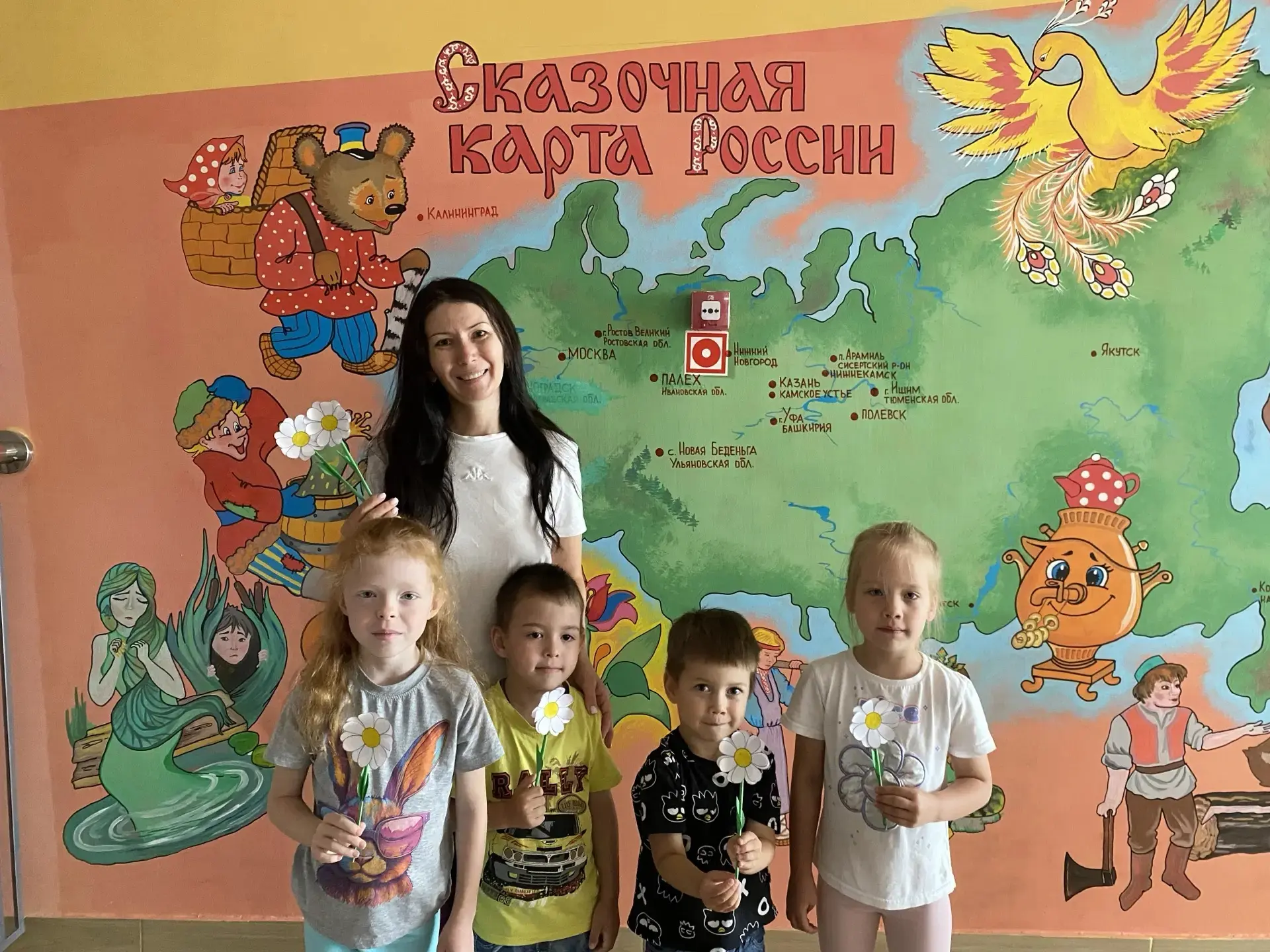 ​🌼 Самый теплый праздник: День семьи, любви и верности!