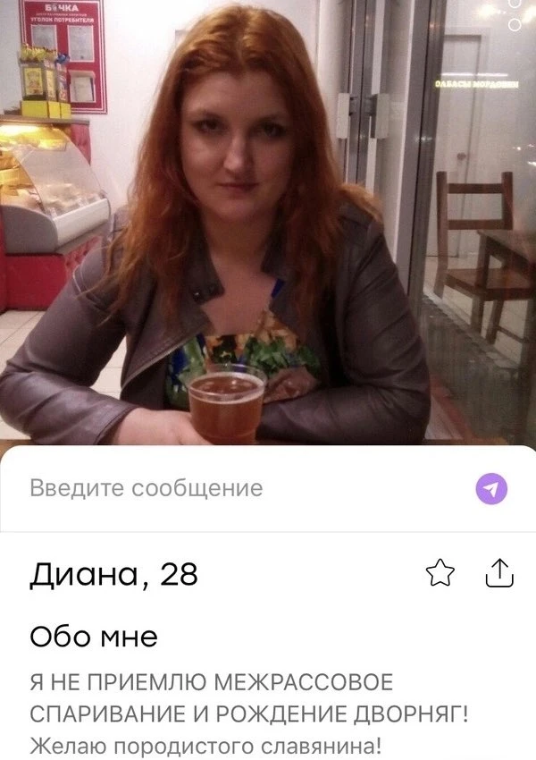 Гусары, общий сбор