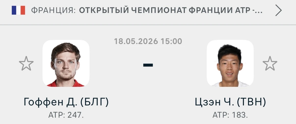 🇫🇷Франция. Ролан Гаррос

Гоффен - Цзэн

Победа 2

Коэффициент: 1.50

В какой форме Гоффен не понят
