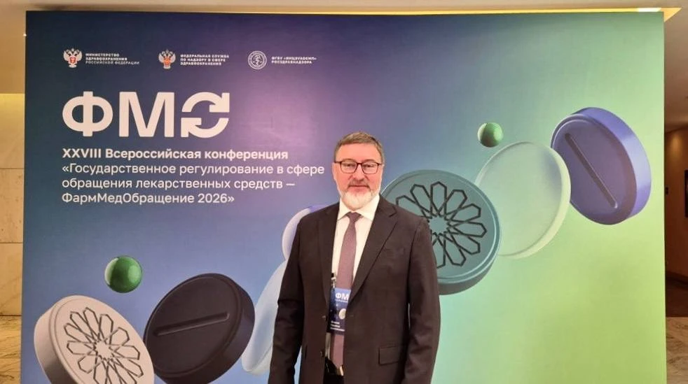 Управляющий директор NC Logistic Гарольд Власов сегодня выступил на конференции «ФармМе...