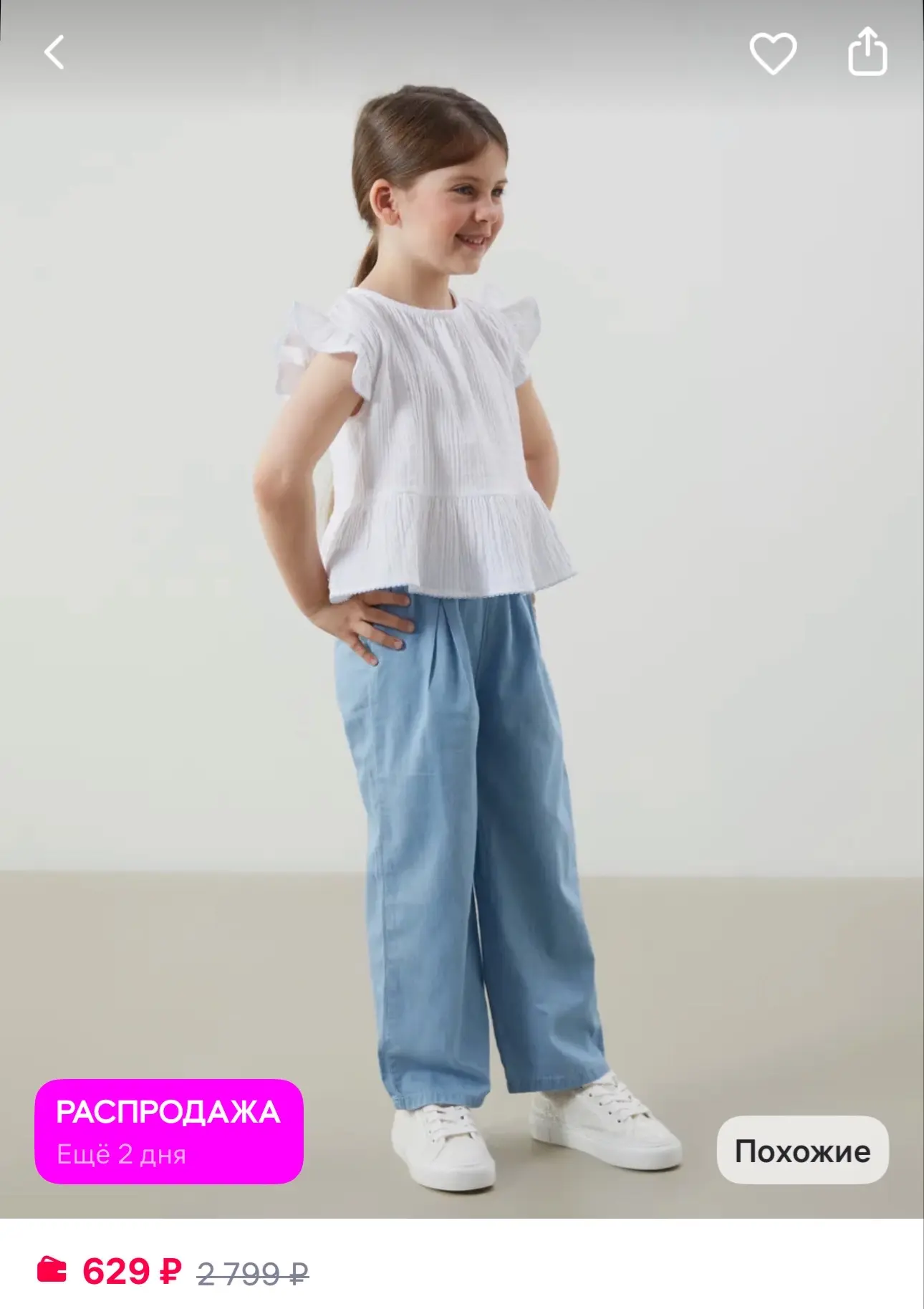 LC Waikiki Муслиновая блузка и брюки для девочек, 2 шт
https://www.wildberries.ru/catalog/551456004/
