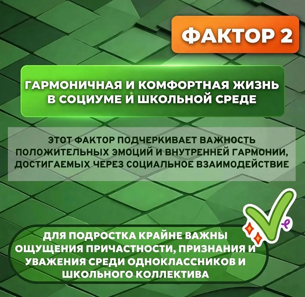 ❓Как защитить детей от внешних негативных воздействий  Мир подрастающего ребёнка полон разнообразных