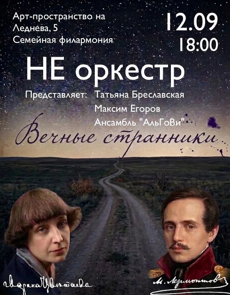 Дорогие друзья!