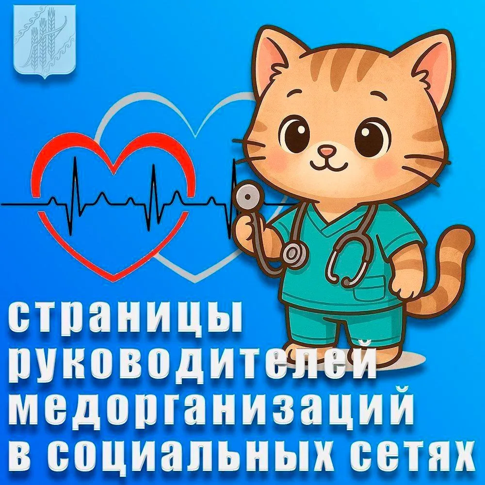 Дорогие друзья! Если возникли проблемы при получении медицинской помощи - обращайтесь по данным ссыл