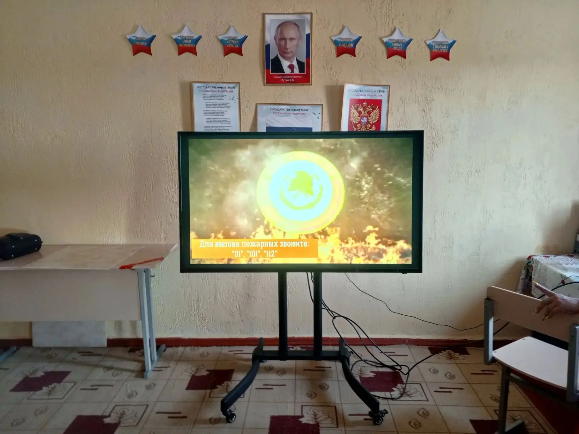 🔥В Таврийском поселковом клубе прошел информационный час  "Предупреждение  пожаров по причине детск