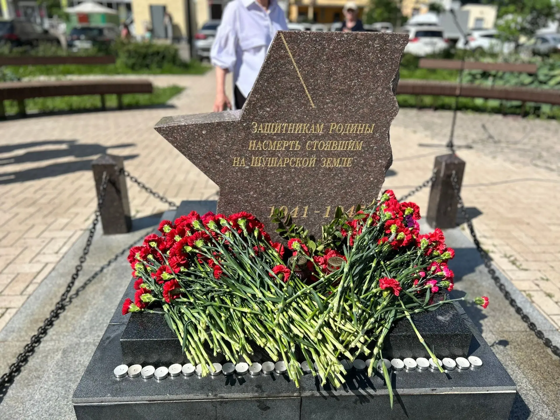 У памятника «Защитникам Родины, насмерть стоявшим на Шушарской земле 1941–1945 гг.» состоялось торже
