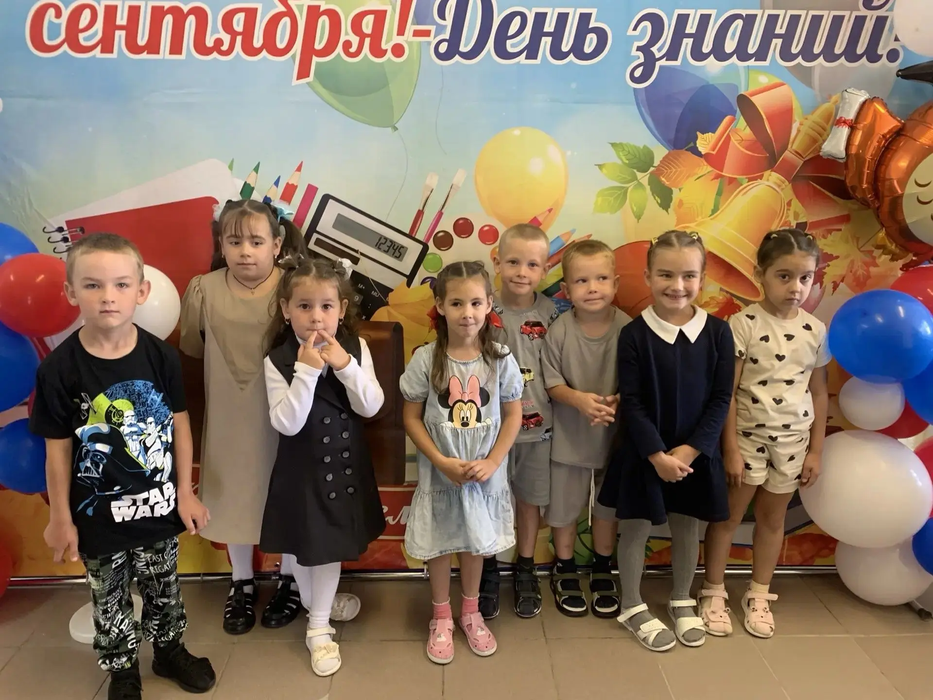 Начало сентября традиционно посвящено тематической неделе «До свидания, лето! День знан...
