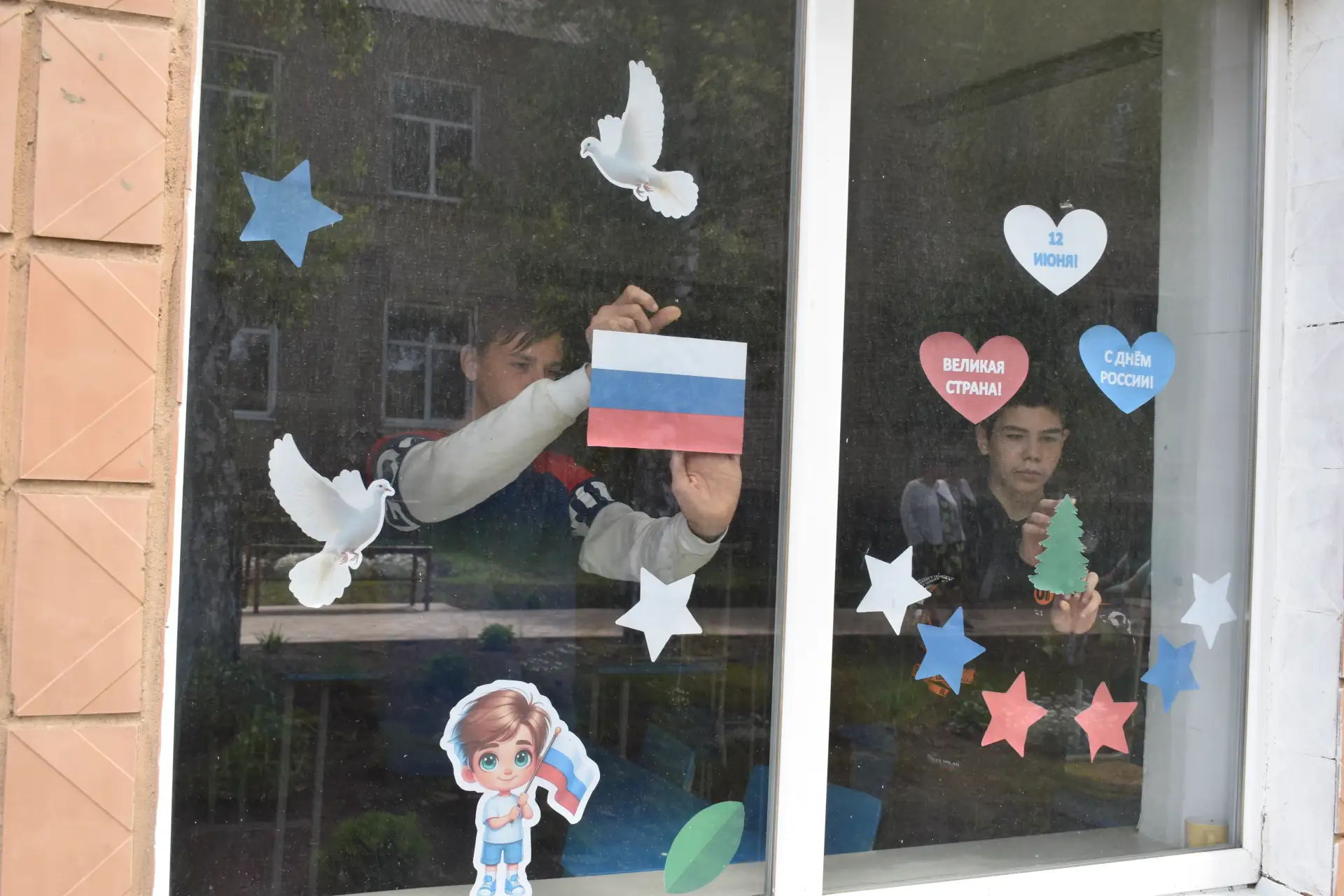 🇷🇺04.06.2026 Всероссийская акция "Родиной горжусь", посвященная Дню России.