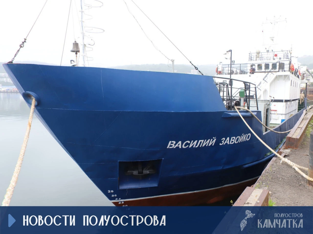 «Василий Завойко» доставил в Оссору необходимые товары до закрытия навигации