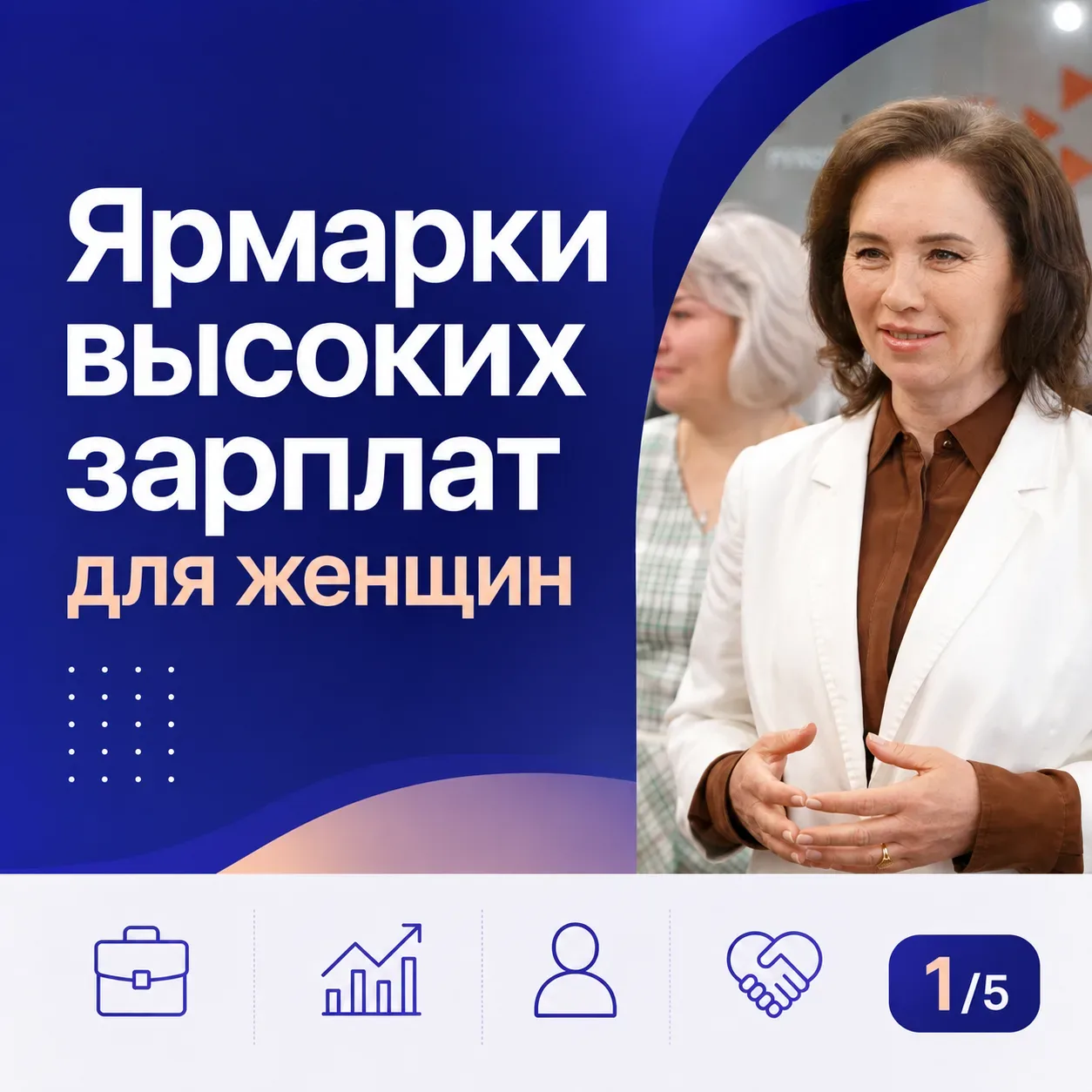 Что делать, если вас не устраивает собственный доход?