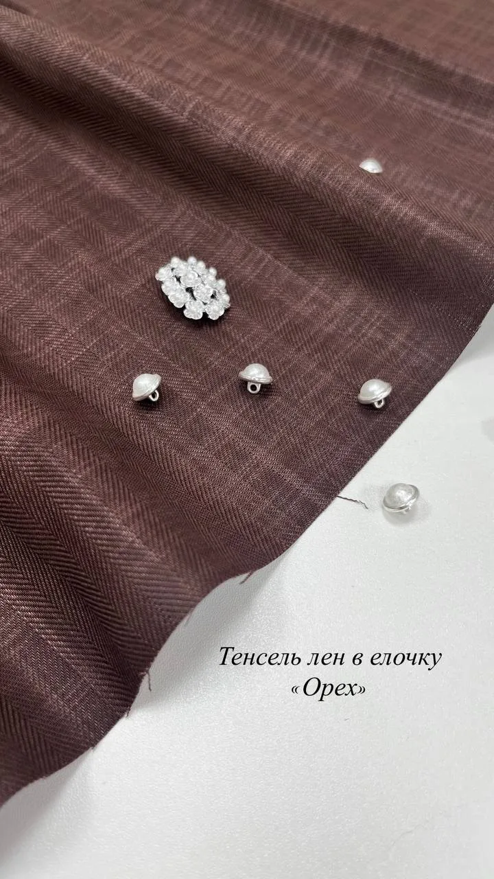 🤍 Тенсель лен в елочку «Орех» ~ Приятный на ощупь, без выраженной колкости. Гладкий, с...