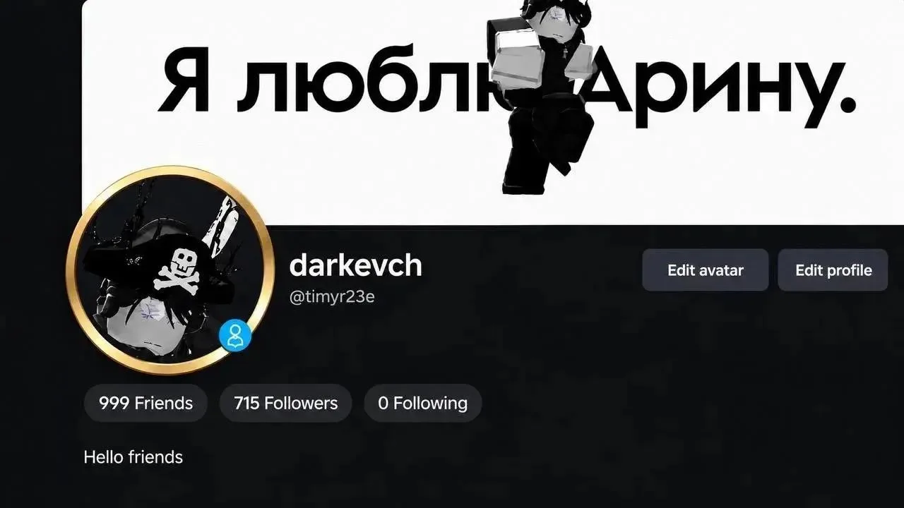😳 В Roblox теперь будут рамки для фото профиля!

Вслед за фонами профилей, разработчики анонсировал