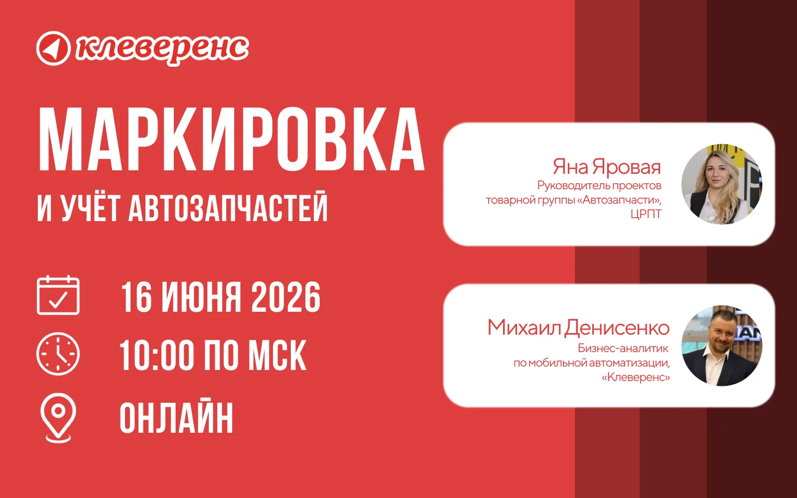 🔥 Маркировка автозапчастей: как подготовиться к новым правилам

В августе завершается эксперимент п