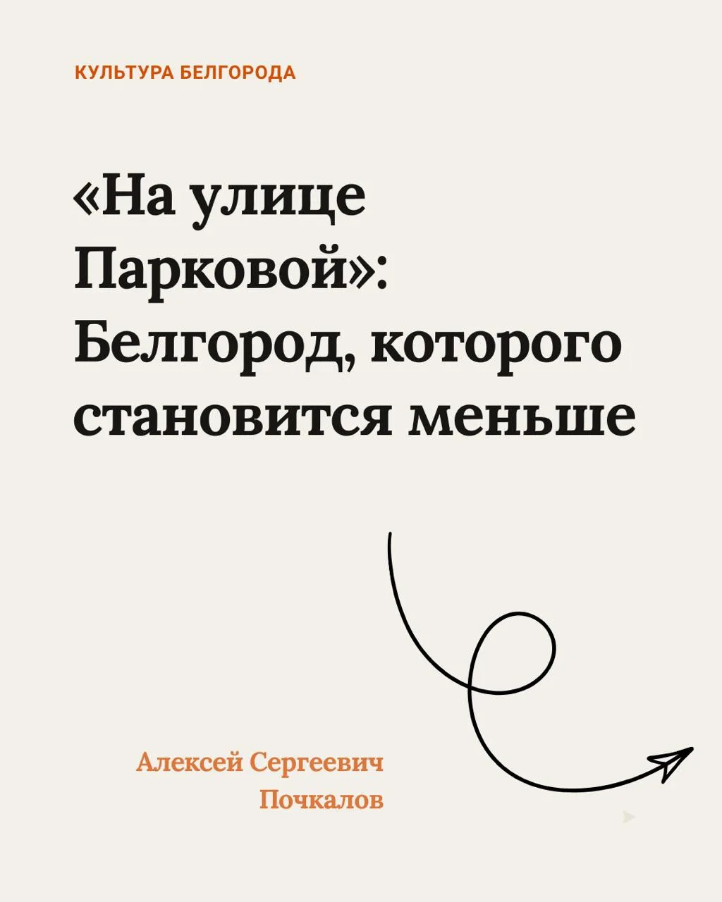 Можно просто пройти по знакомой улице. А можно однажды посмотреть на неё глазами художн...