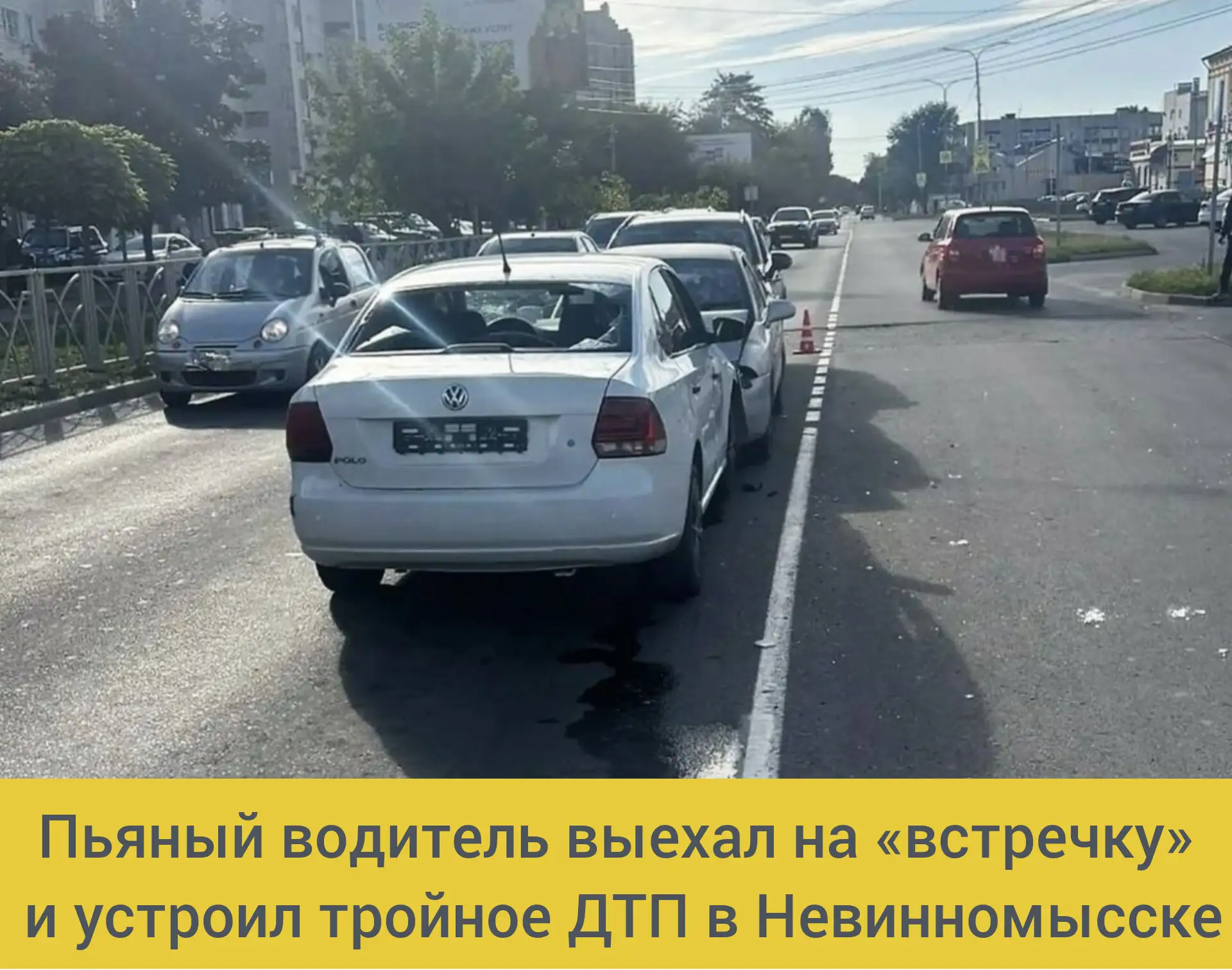 ⚡По предварительной информации 6 октября около 14 ч. 20 мин. в  Невинномысске 32-летний...