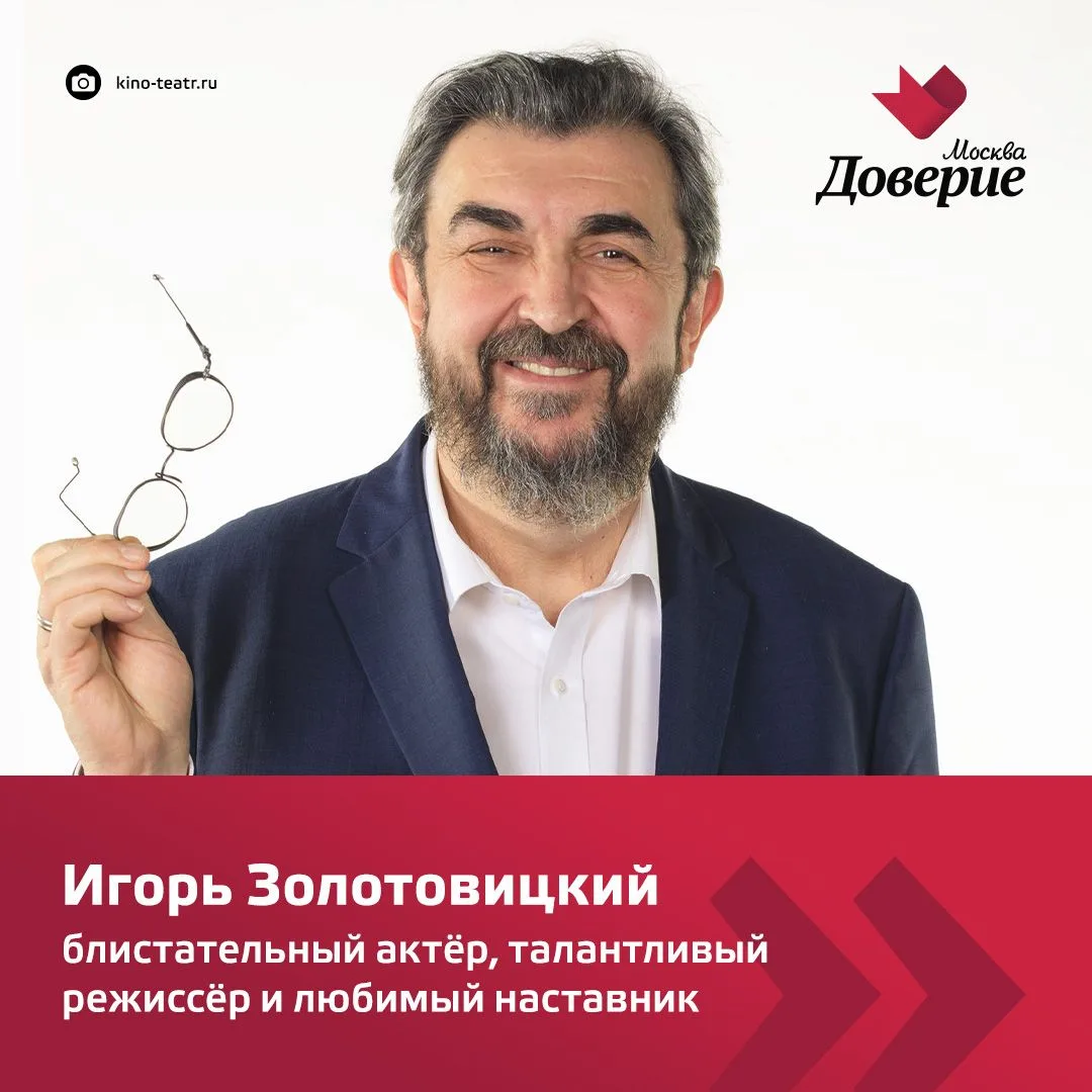 Не поступил в московские театральные вузы с первого раза. Вернулся в Ташкент, работал т...