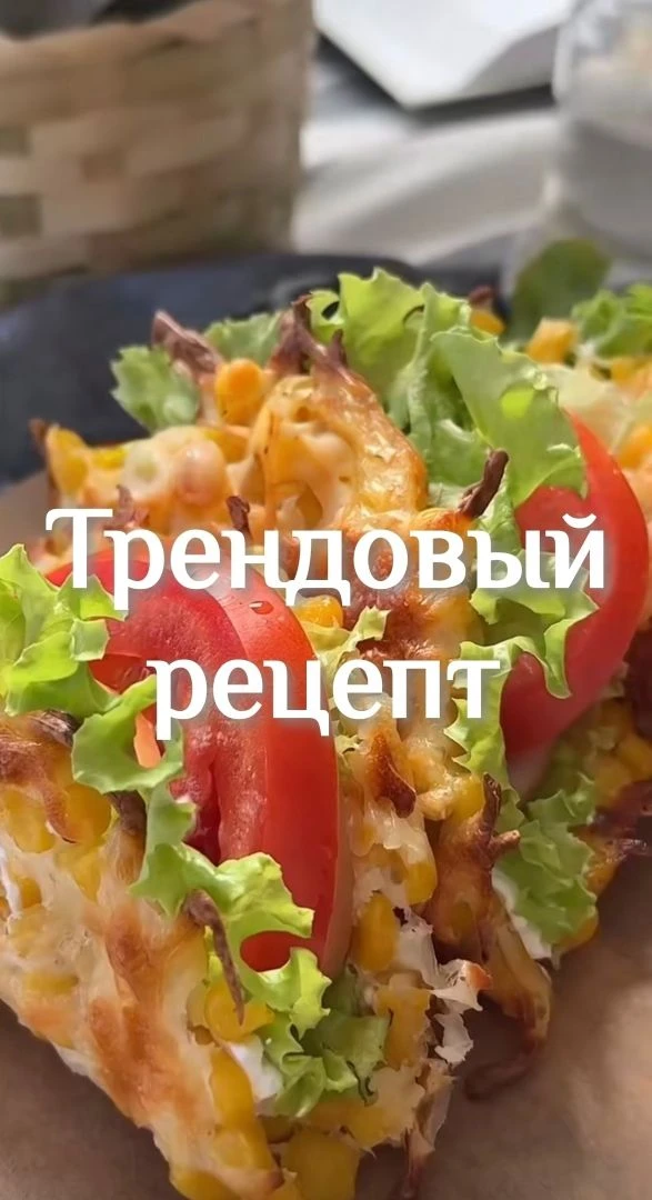 Изображение 1 к публикации «Новые Рецепты 🍧»