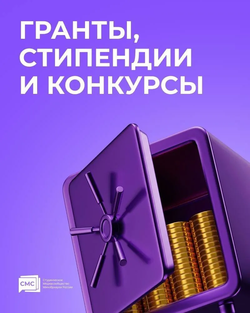 💸 Есть идея? Получите поддержку!