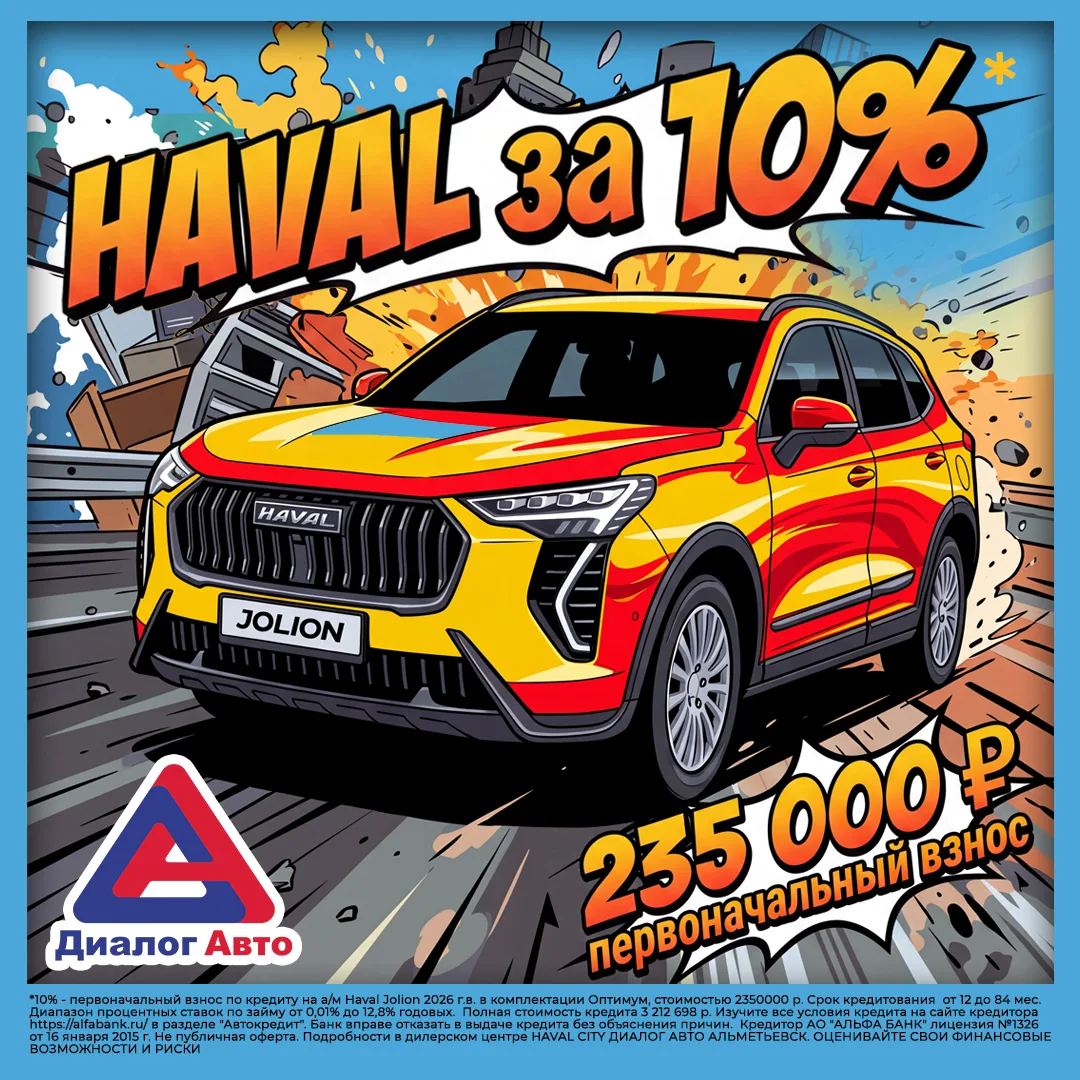 🤔 На что сейчас можно потратить 235 000 ₽?