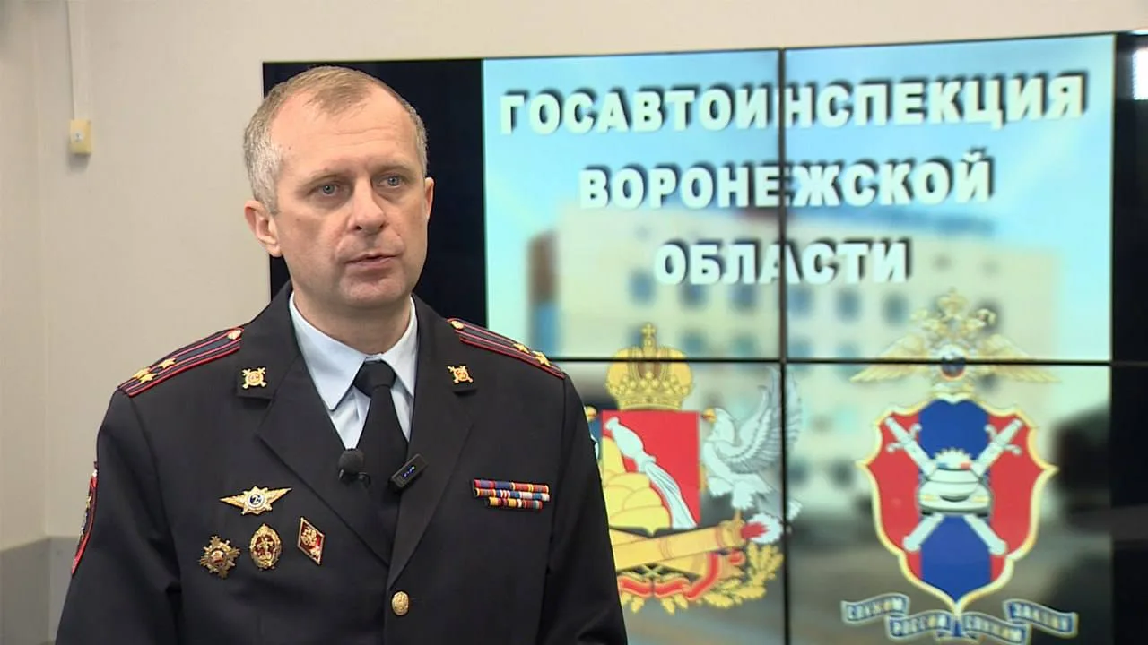 Глава воронежской Госавтоинспекции покидает пост