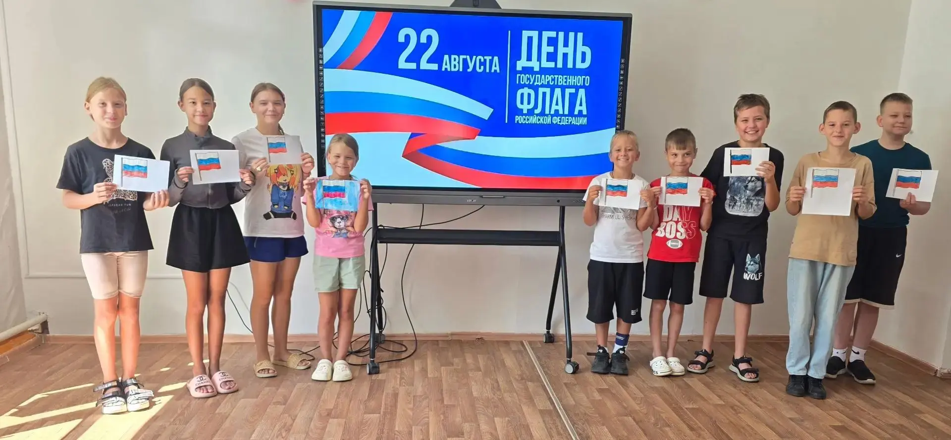 Готовимся ко Дню флага!