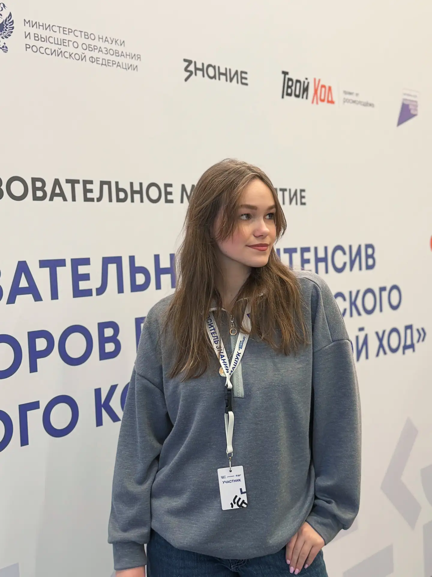 🇷🇺 Студентка кафедры олигофренопедагогики Анна Иванова — участница интенсива для кураторов проекта "