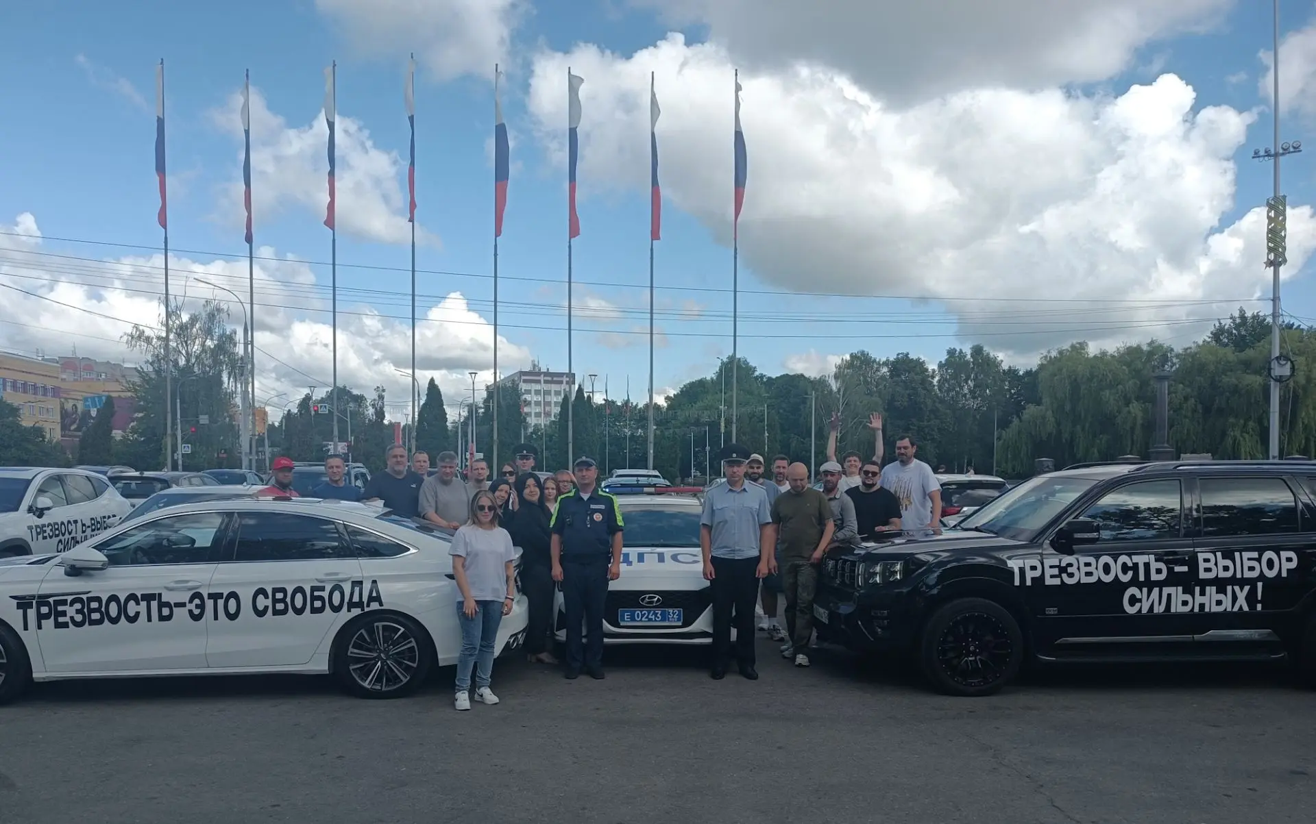 🚘 В Брянской области полицейские организовали автопробег «Трезвый водитель»

Сегодня в рамках прове