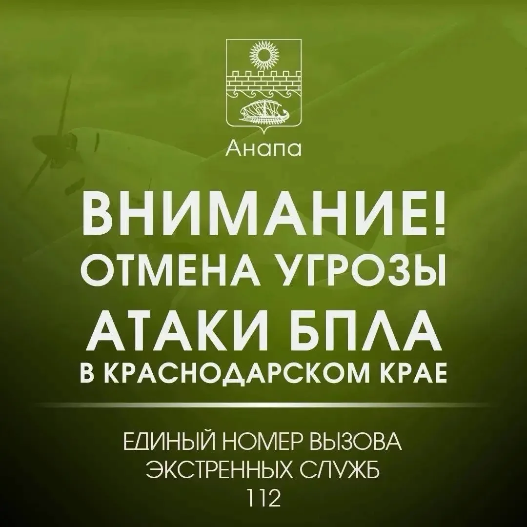 📢Внимание!