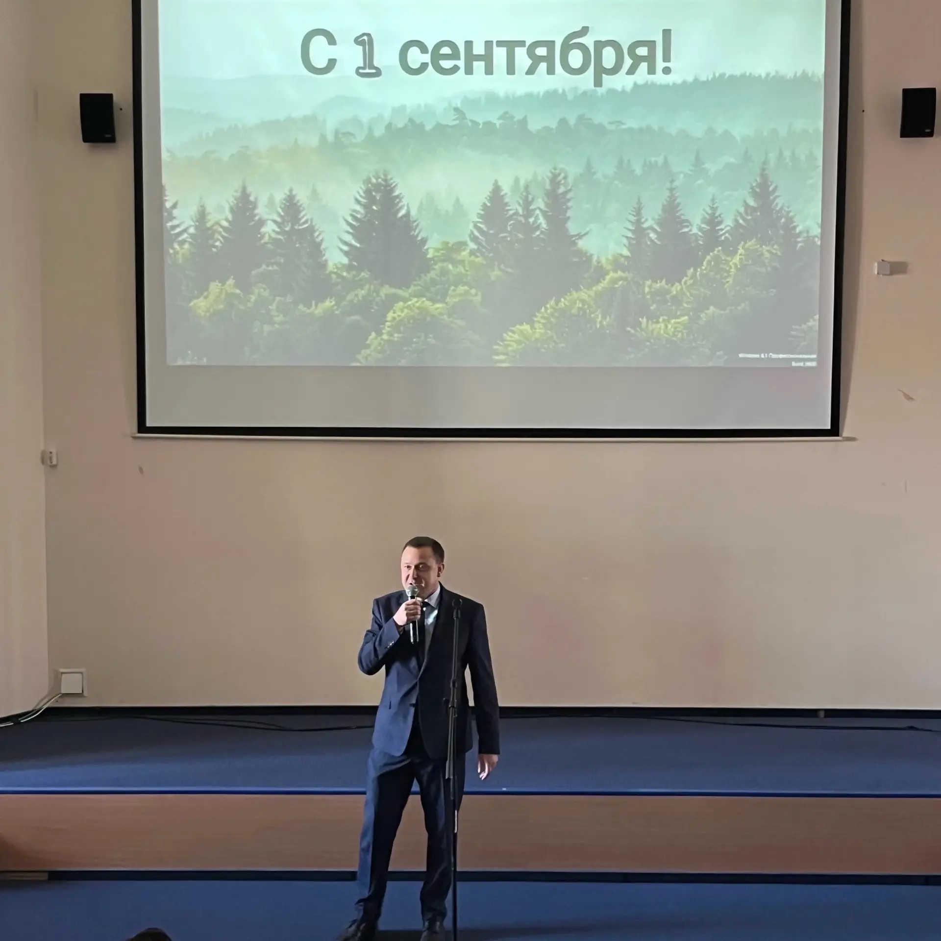 Всё, погнали! 🎉