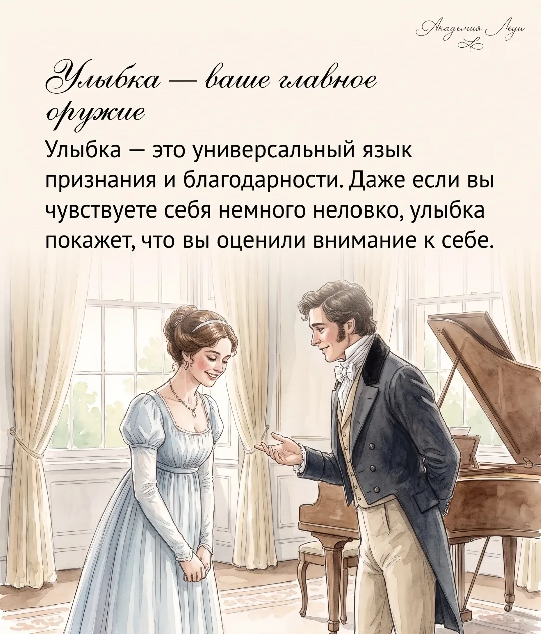 ✨️Учитесь принимать благодарность.