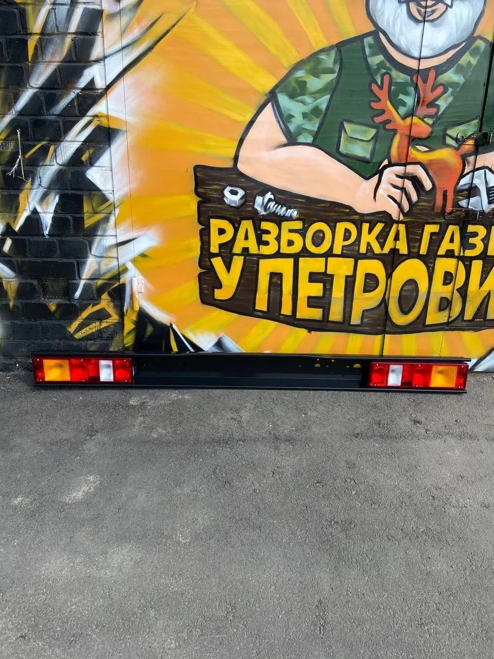 Привет 👋