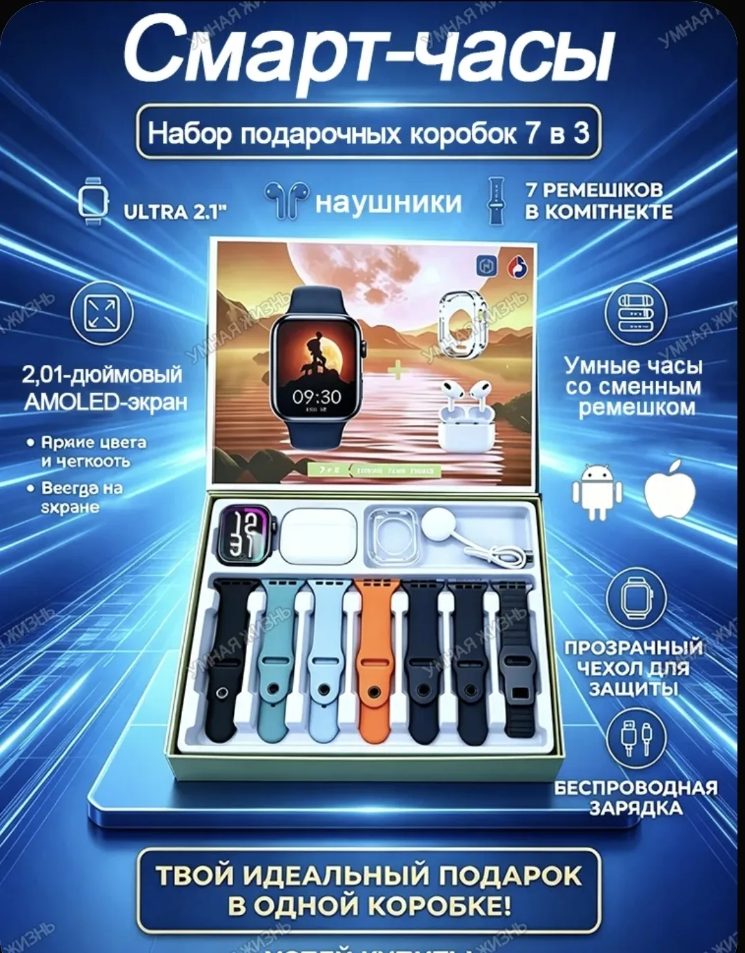 🎉 РОЗЫГРЫШ: Подарочный набор