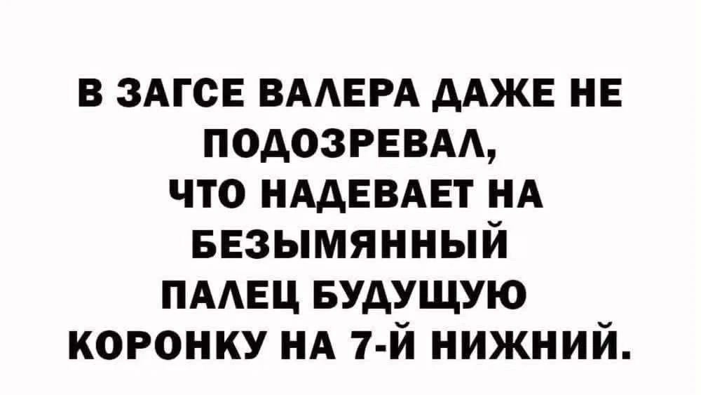 Подпишись на Весёлого Душнилу