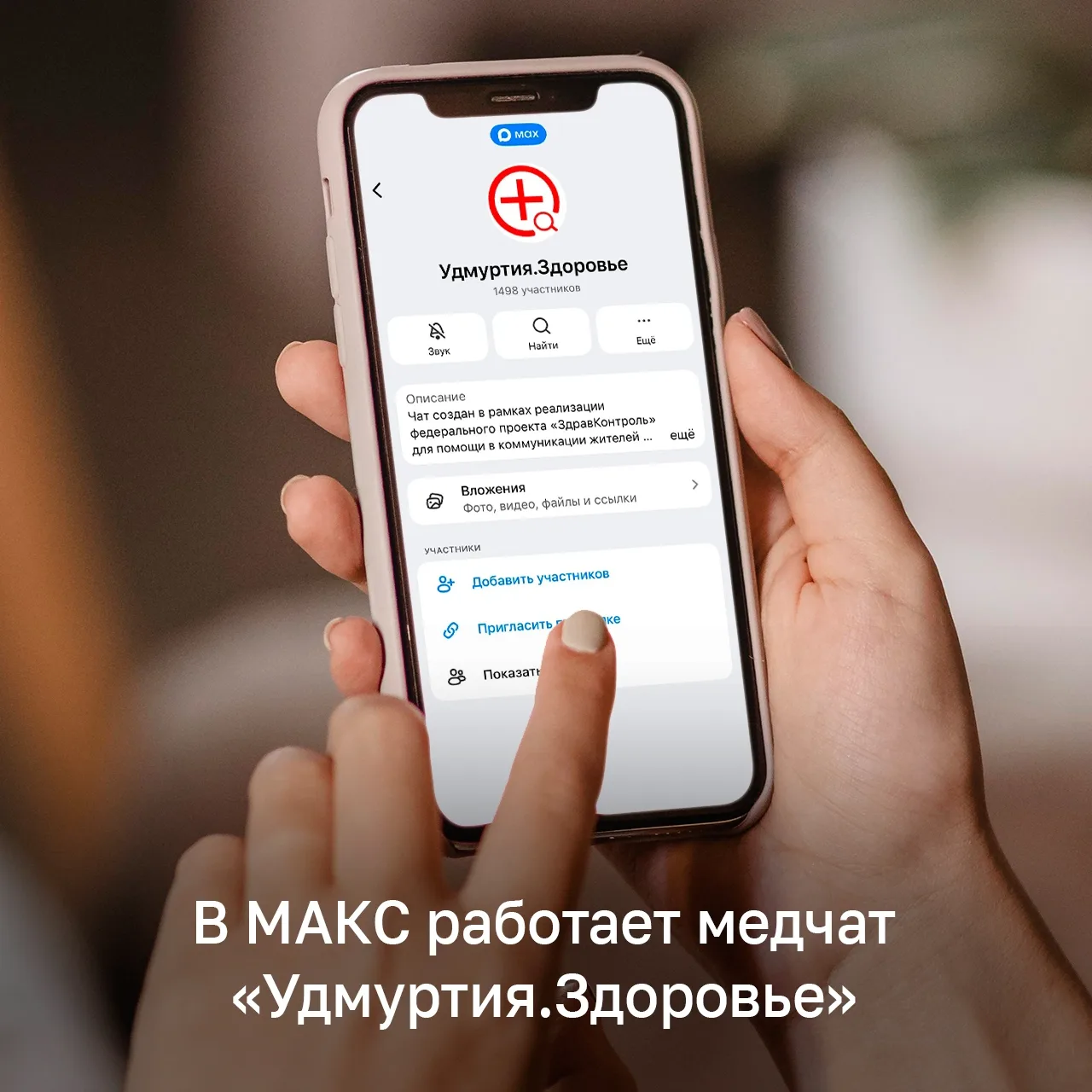Не получается записаться к врачу или есть проблемы с получением льготных лекарств? Напи...