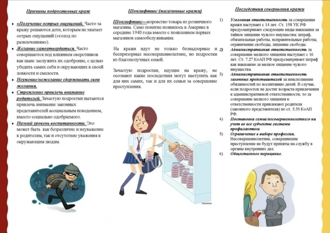 Это важная информация