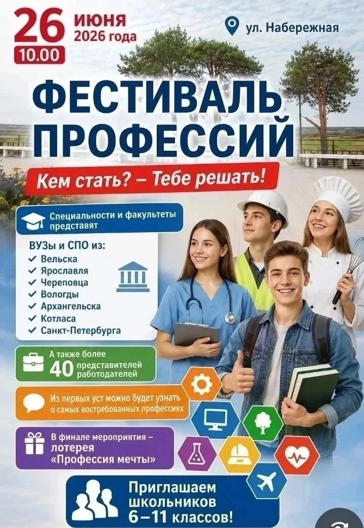 🙌УЖЕ ЗАВТРА 
Такое нельзя пропустить!
Дети и родители,  педагоги 92- ой 🙌!
26 июня на Набережной с
