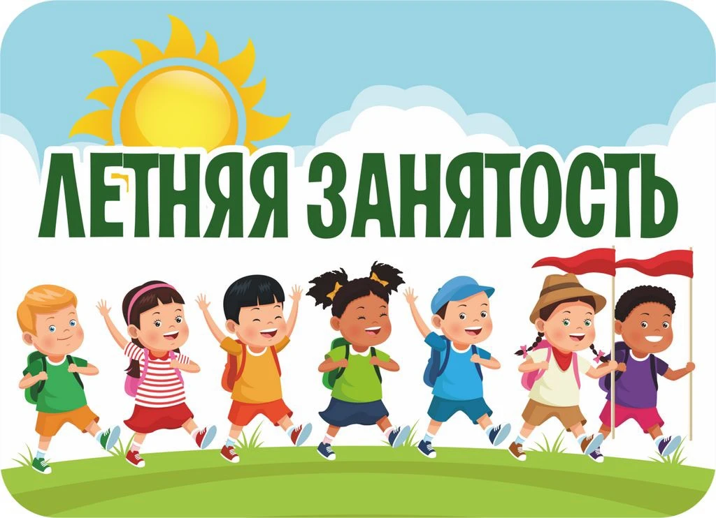 Занятость детей Тульской области в летний период

1. Осуществление работы 448 организаций детского о