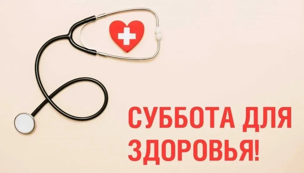 📢 Уважаемые жители Бабынинского района!