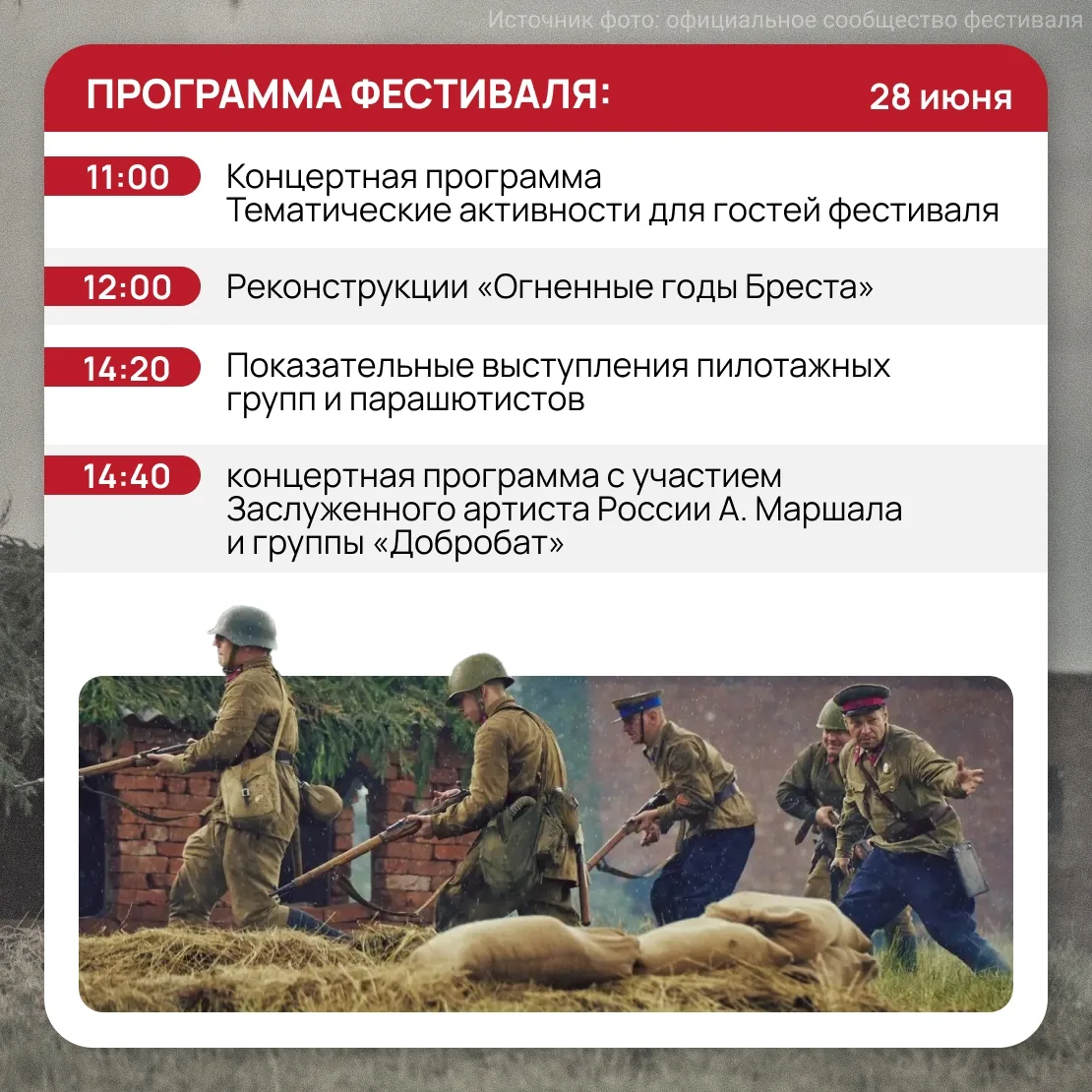 Увидеть историю своими глазами: 27-28 июня в Татарстане вновь пройдет фестиваль исторической реконст