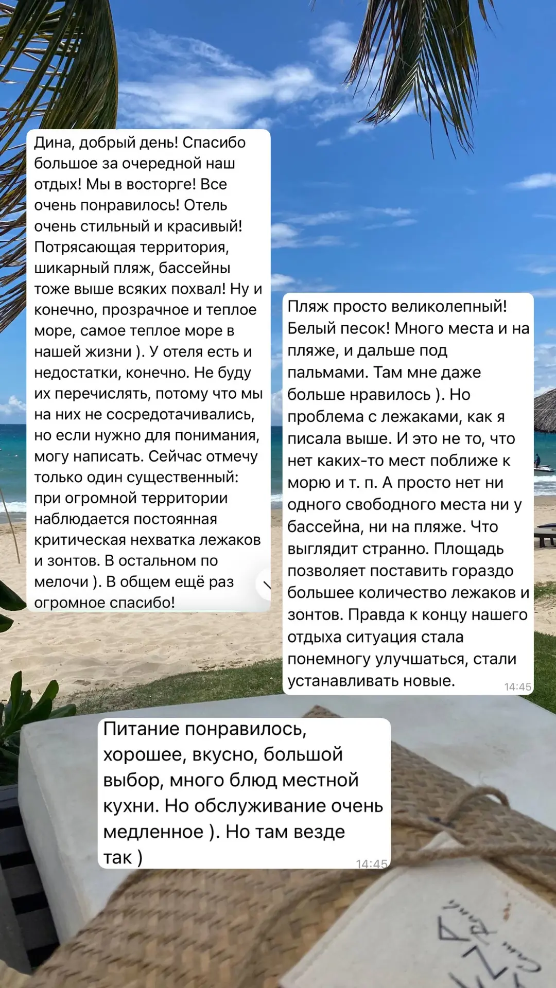 Друзья, хочу начать понедельник с ваших тёплых отзывов и обзора одного невероятного оте...