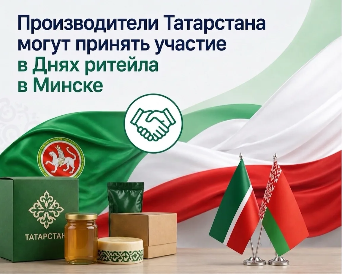 Второго июня в Минске состоится B2B-сессия для субъектов малого и среднего предпринимательства (МСП)