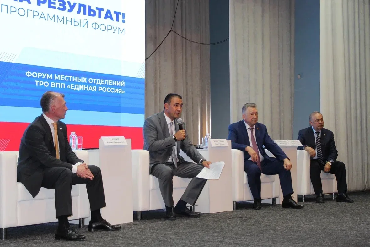 Сегодня в районе прошел муниципальный отчетно-программный форум местного отделения партии «Единая Ро