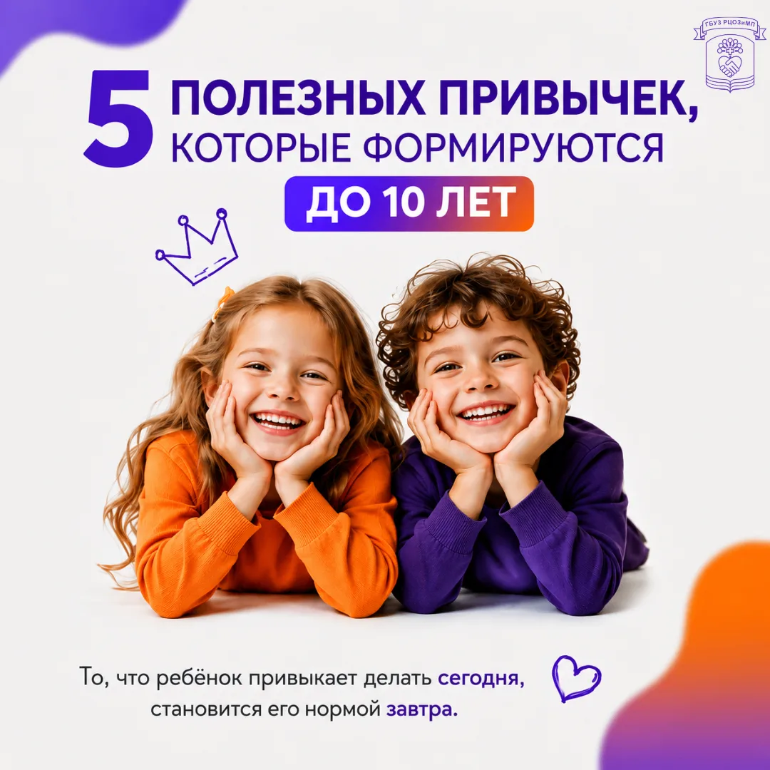 Всё, что закладывается в детстве, остаётся с нами на всю жизнь как естественная норма.