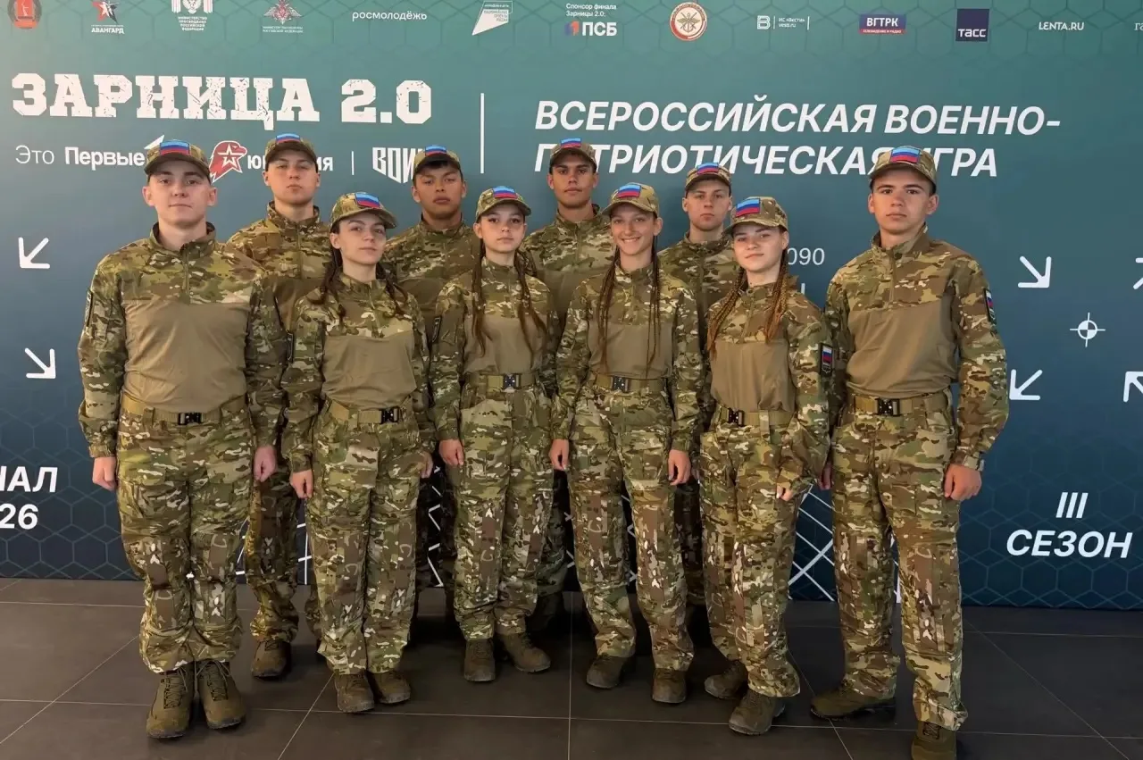УЧАСТИЕ В ФИНАЛЕ «ЗАРНИЦЫ 2.0»