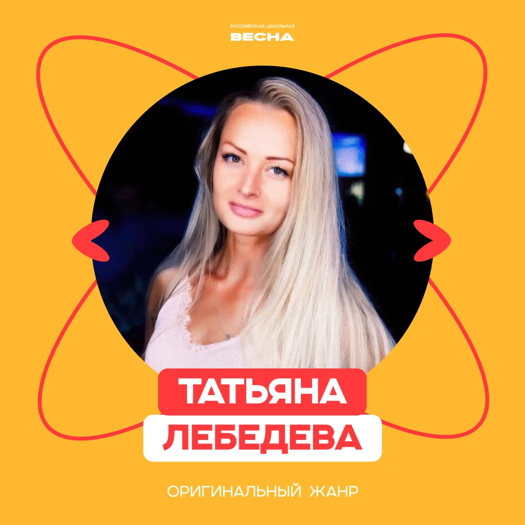 🔆 К прочтению поста приглашаются участники направления «Оригинальный жанр»  Продолжаем знакомство с 