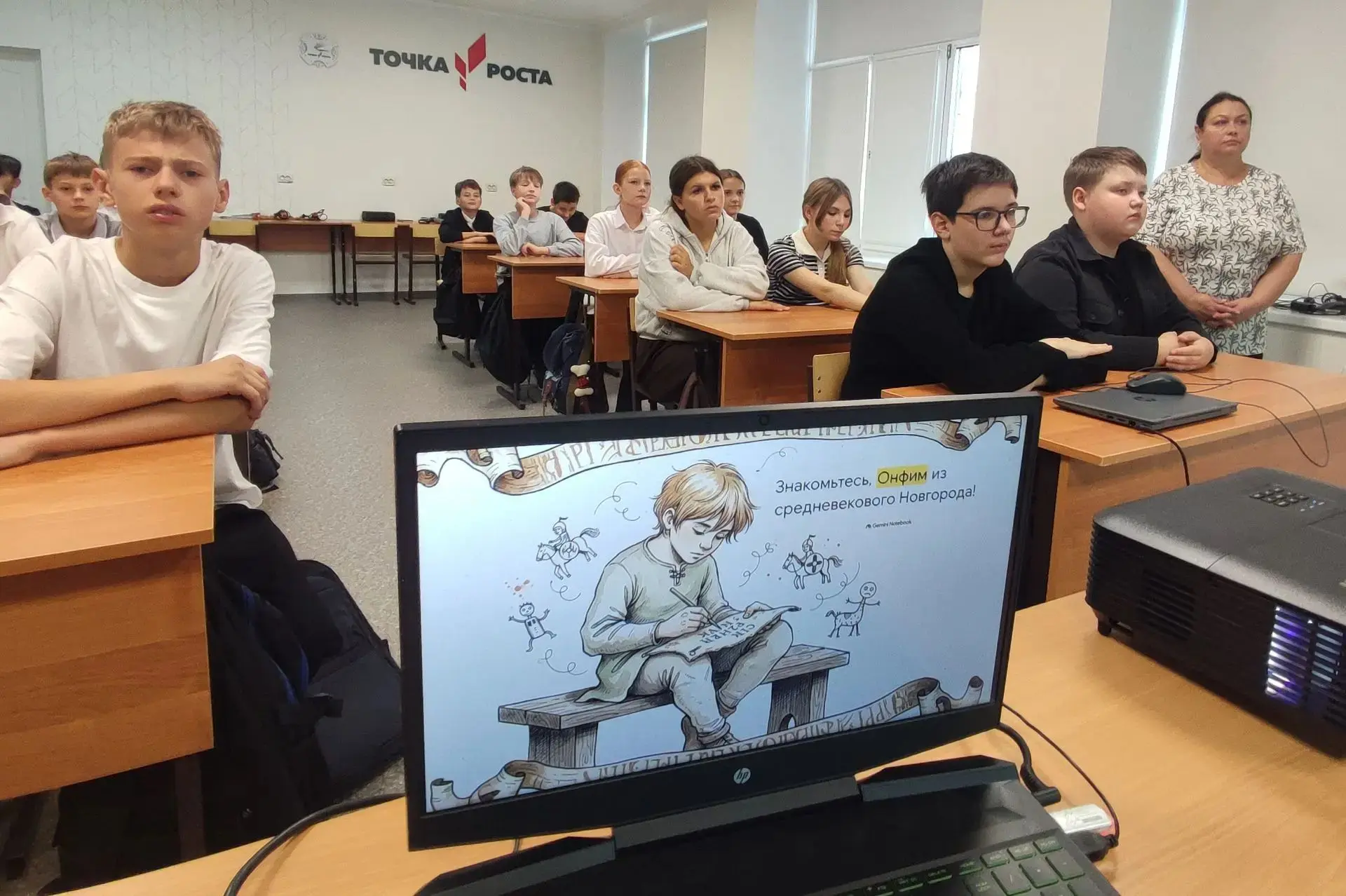 📜 На протяжении многих веков человек тянется к познанию всего, что его окружает. Грамо...