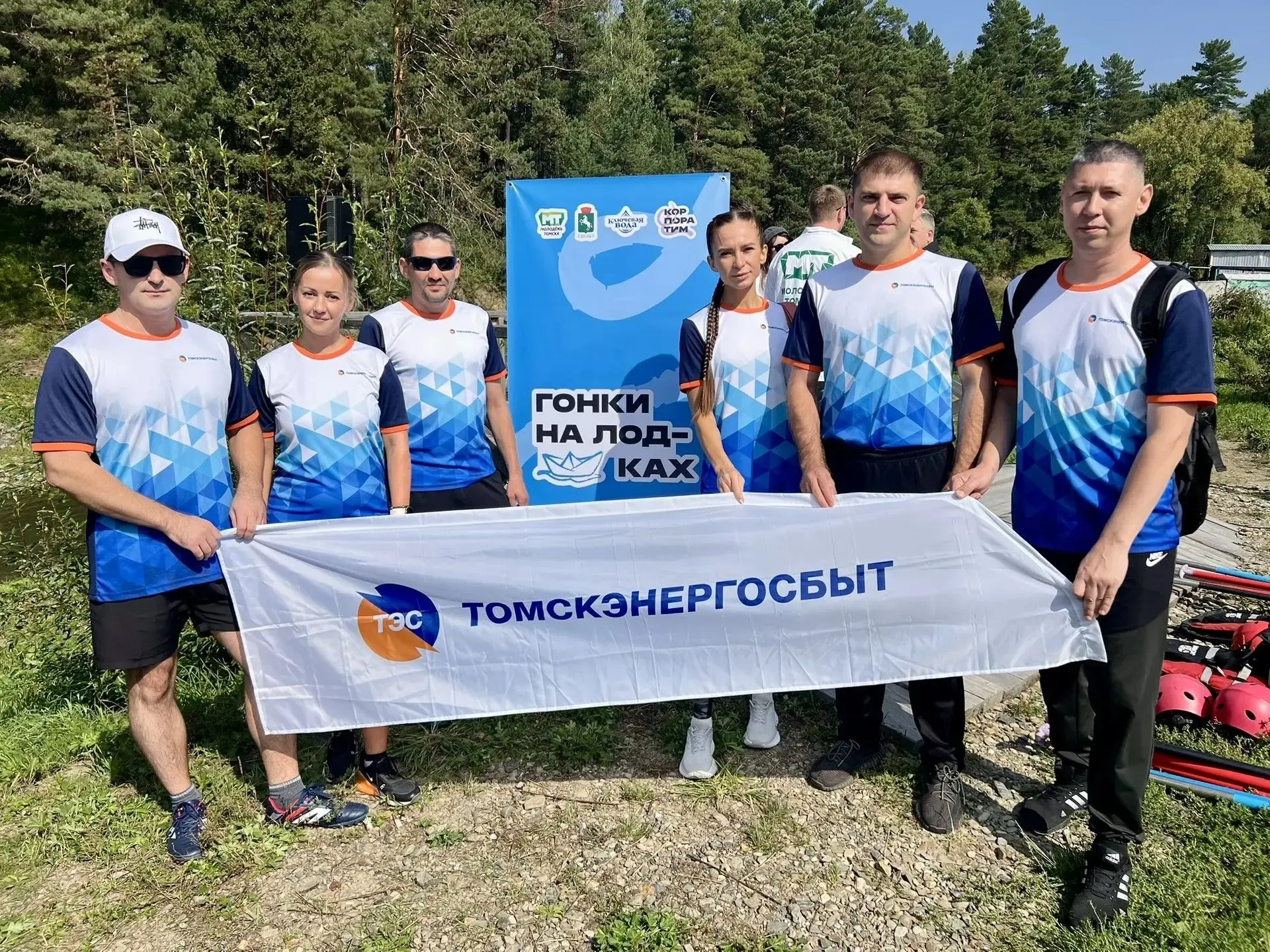 Корпоративные энерговолны⚡️